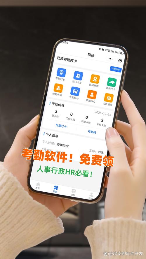 怎么查看转服时间锁的天数