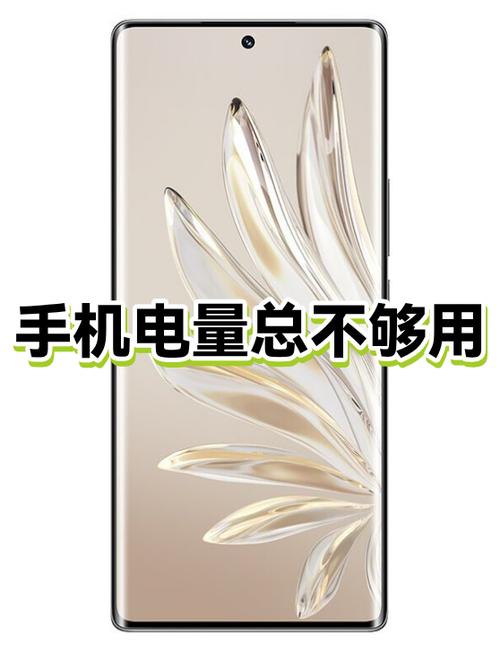 如何让父母查不到耗电排行