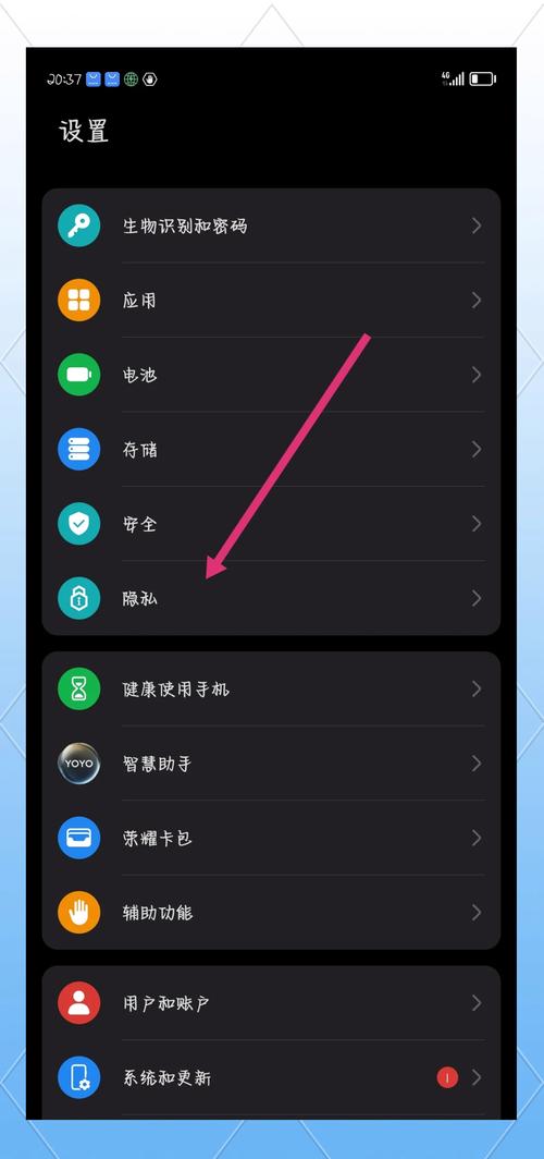 华为手机如何关闭隐私空间功能缩略图