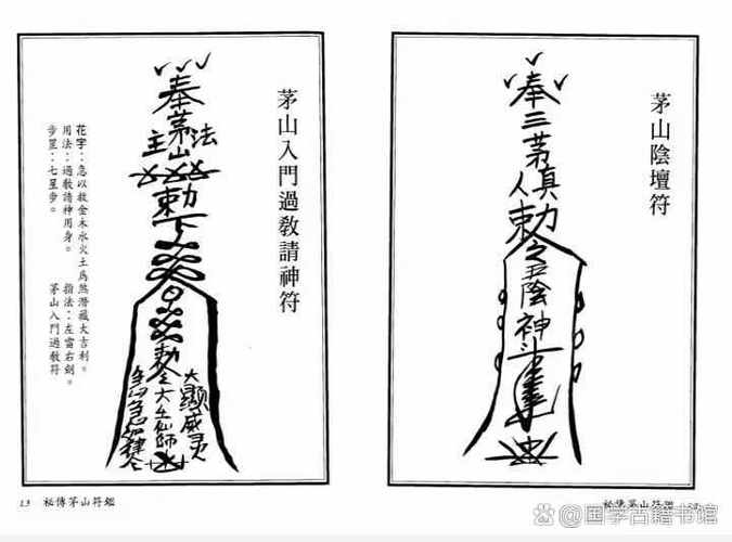 雷火针的使用方法缩略图