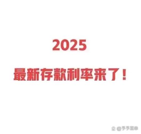 农商银行卡定期存款怎么查
