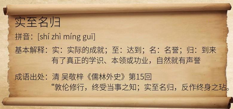 矜什么什么什么