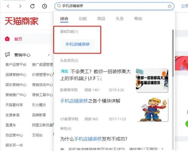 千牛常用语