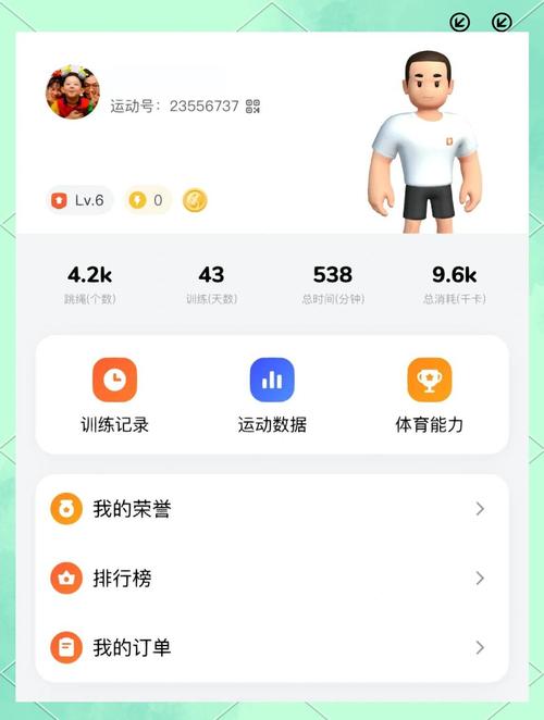 游戏健康管理怎么解除图标