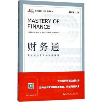 对公账户