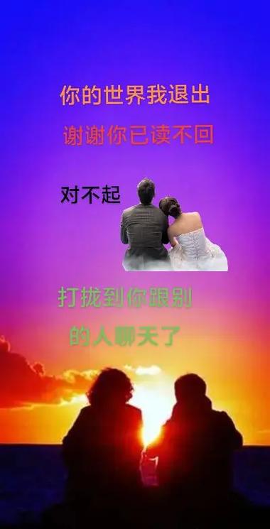你的世界我退出