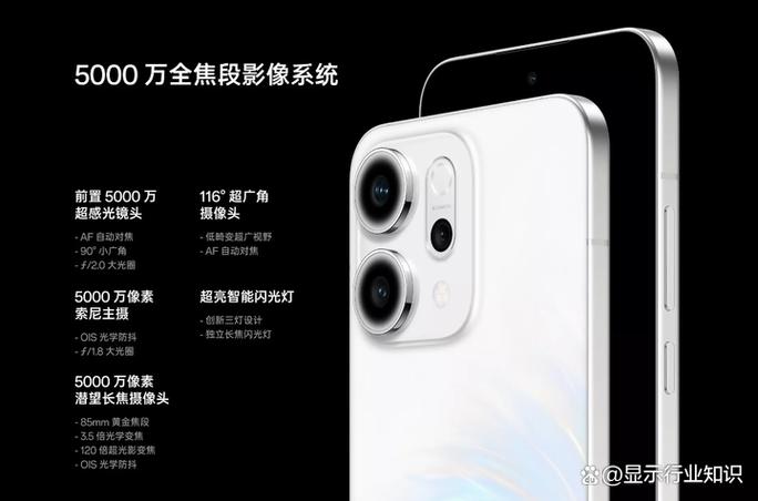 OPPO拍照好的手机