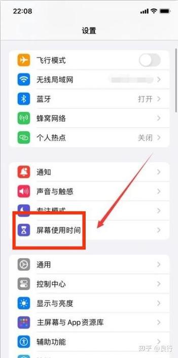 苹果15距离过近怎么关闭