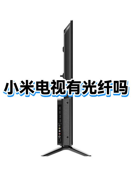 小米电视有蓝牙功能吗图标