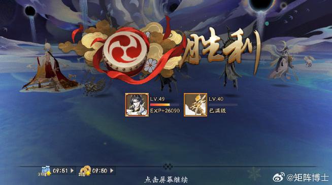 御灵天书