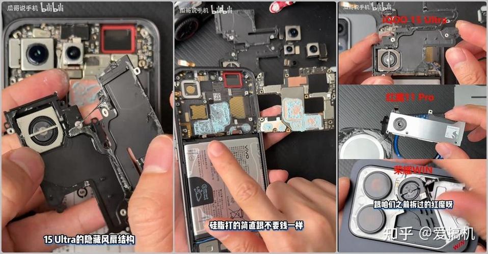 iqoo15ultra缺点故障截图