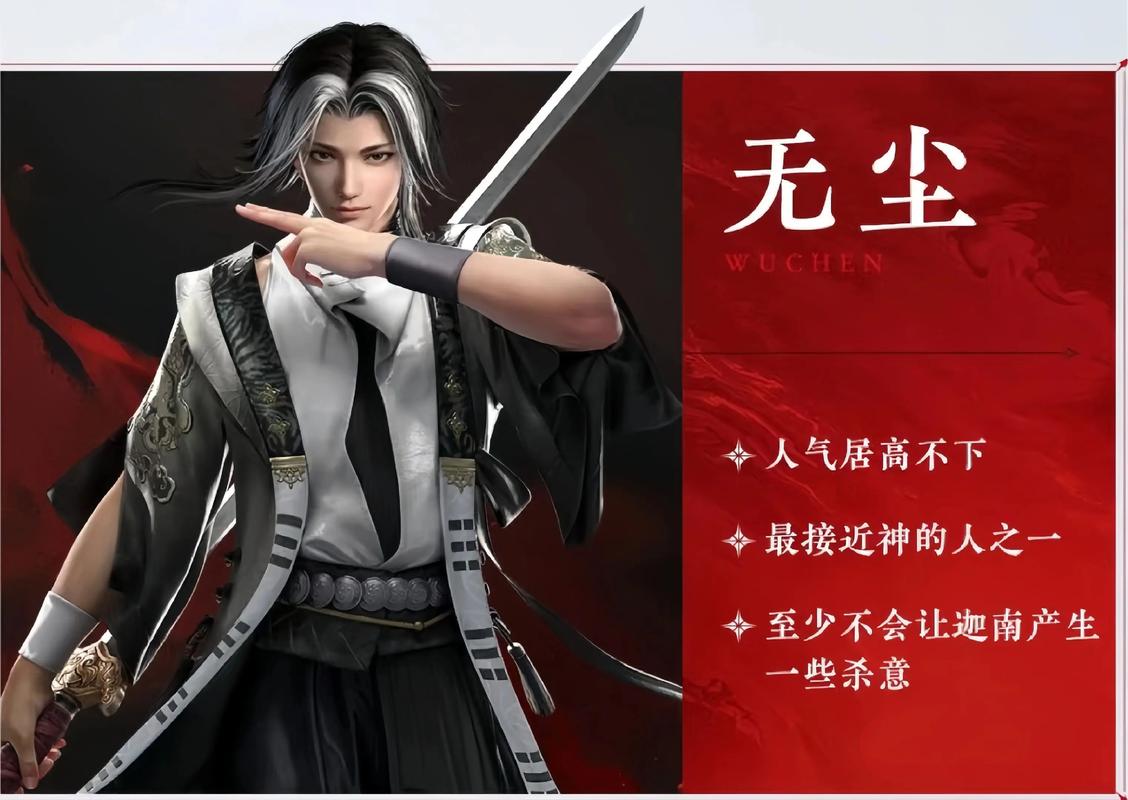 手游永无止境为什么不能玩