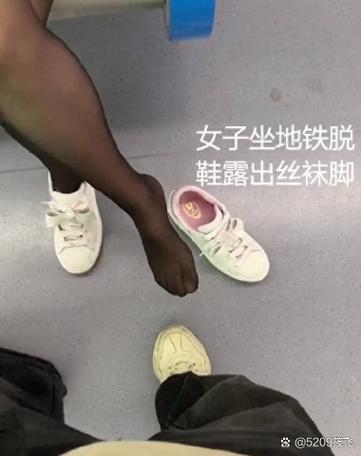 舔女生的酸臭丝袜脚图标
