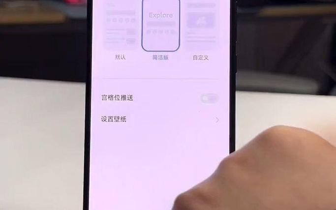 关闭小米14广告图标