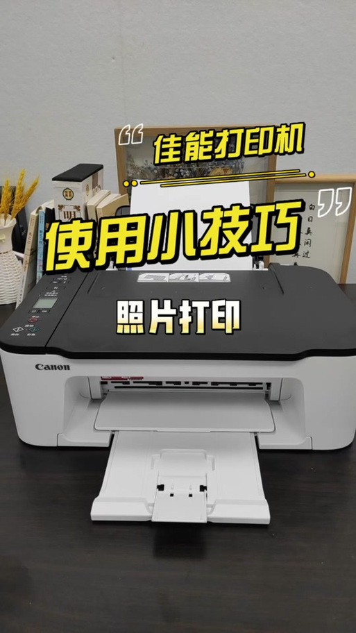 canon打印机怎么双面打印截图