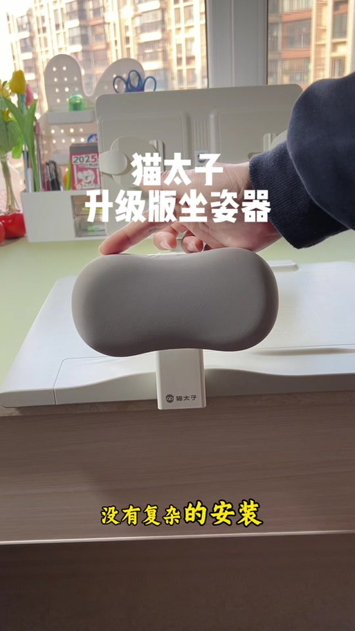 猫安装教程缩略图