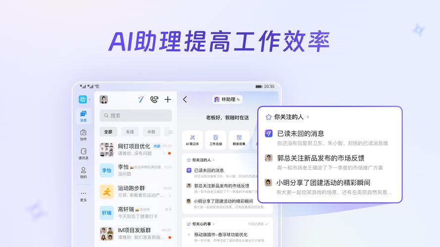 钉钉身份证已绑定3个钉钉账号,无法登缩略图