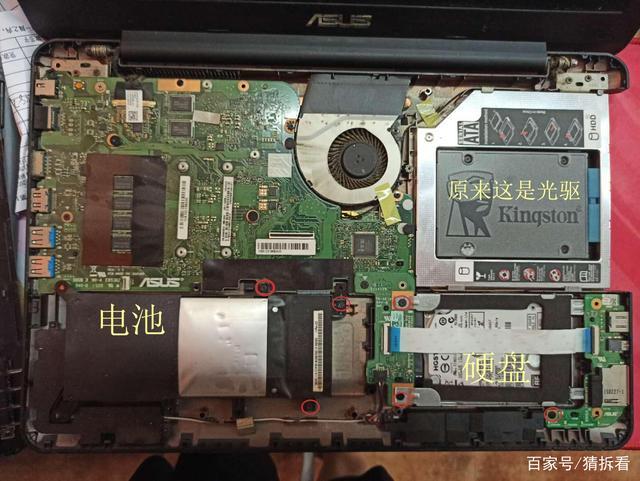 华硕k555l后盖螺丝分布图
