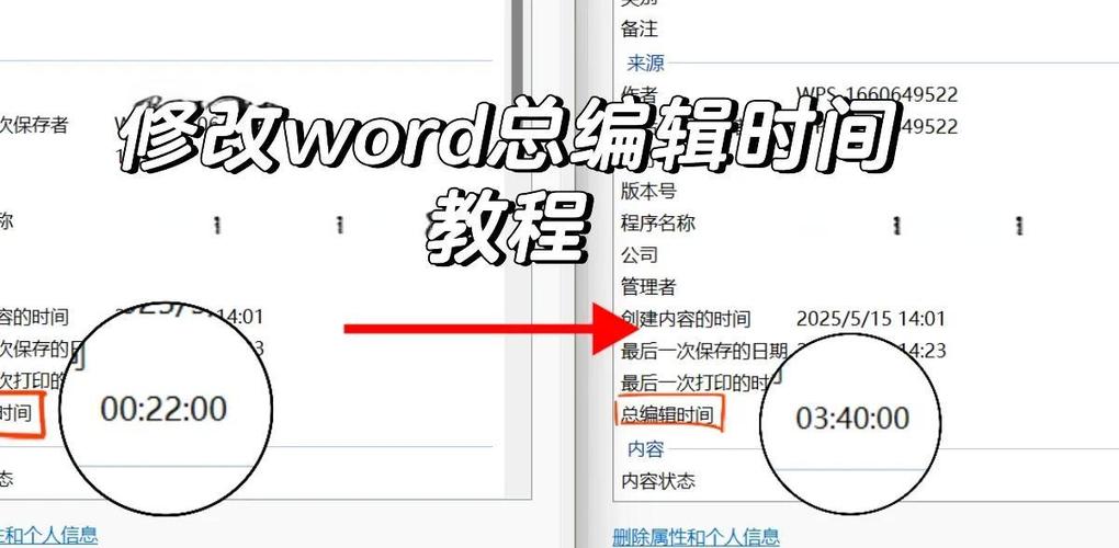 电脑上怎么做电子文档