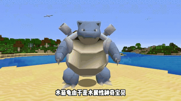 我的世界宝可梦生成图标