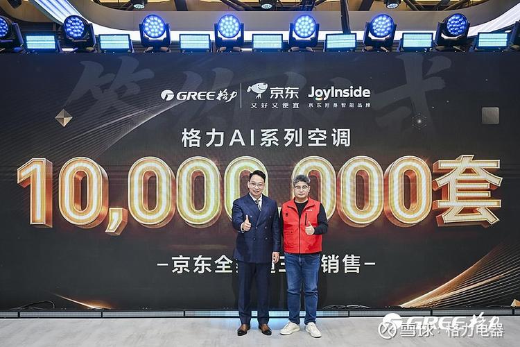 gree平台中文版截图