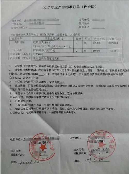 被诱骗签了合同怎么办