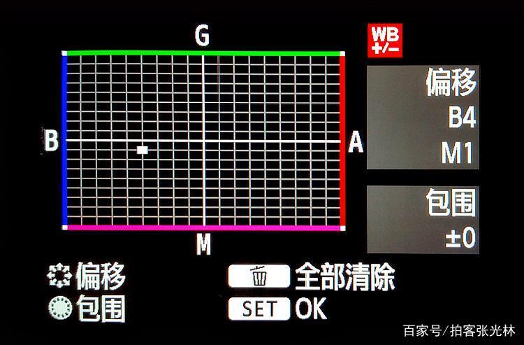 单反白平衡调整游戏截图