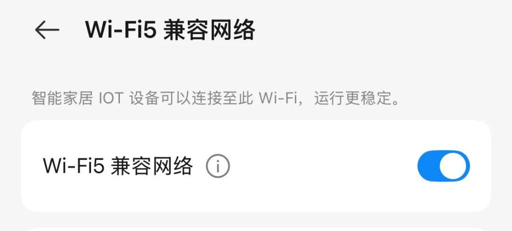 ipad总是自动断开wifi缩略图