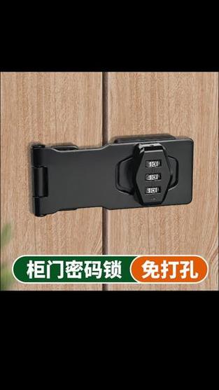 储物柜密码锁初始密码
