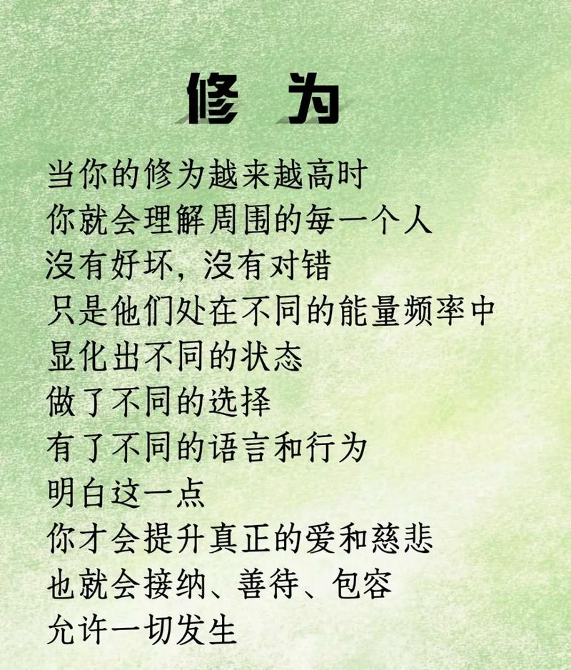开局共享徒弟万倍修为图标