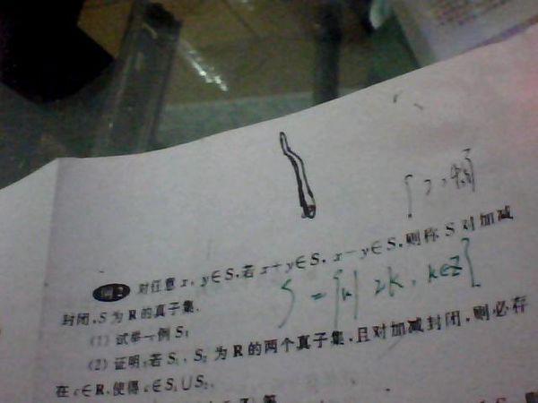 数学中∈⊆⫋怎么区分