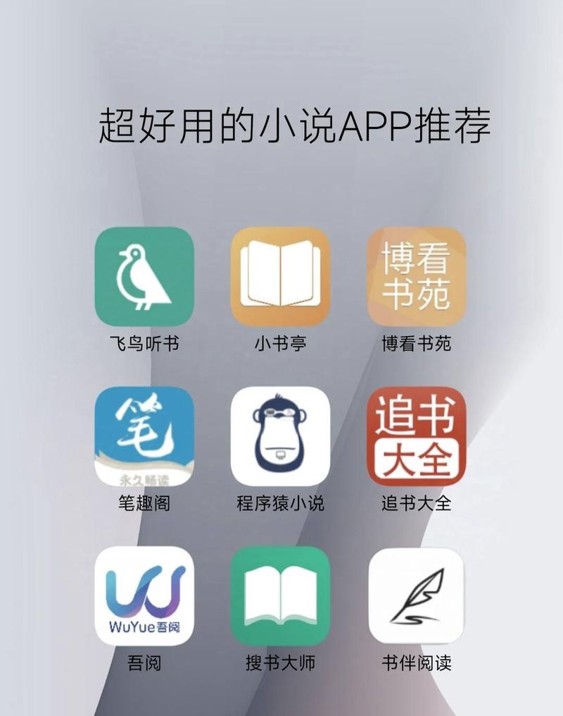 万书网中文手机版
