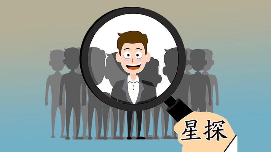 星探一般出现在哪些省
