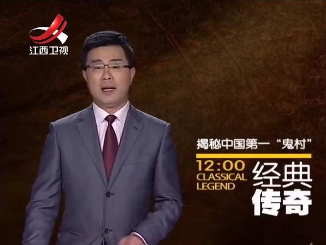 经典传奇洪禹全部集图标