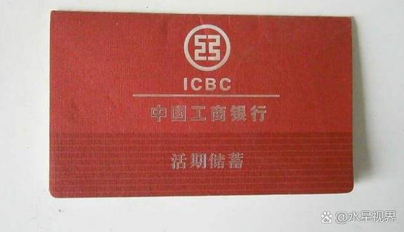 请问用存折换银行卡还能用吗