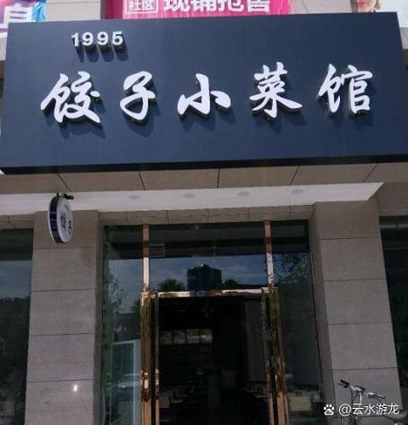 支付宝店铺名称可以改吗