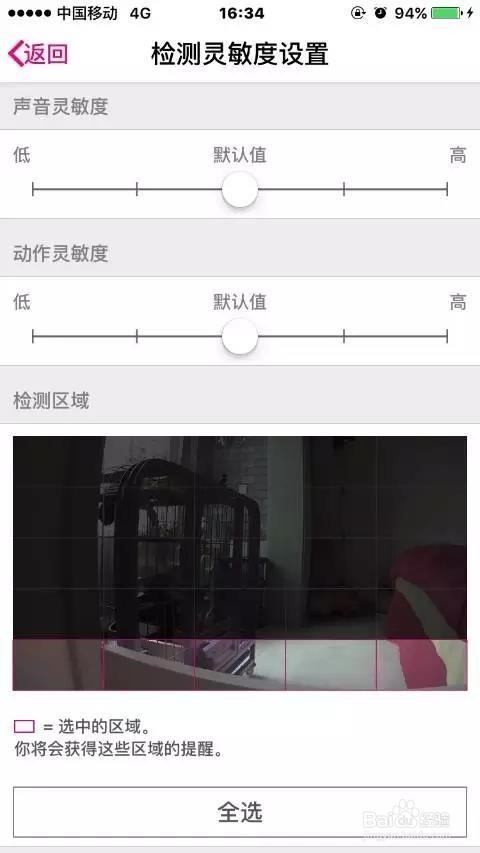 中国移动和目app官方下载