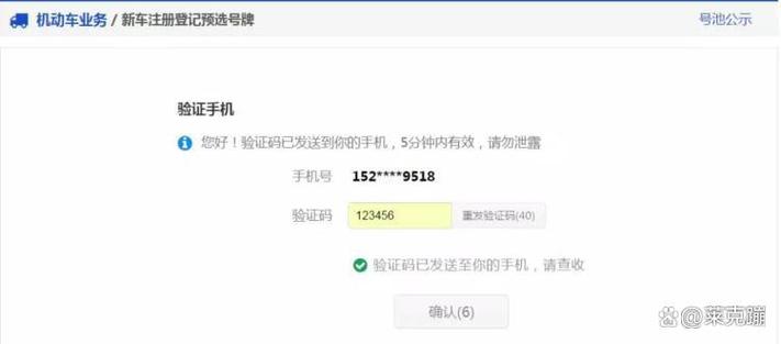 接收验证码扣短信费吗