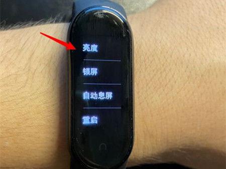 小米手环亮屏解决方法缩略图