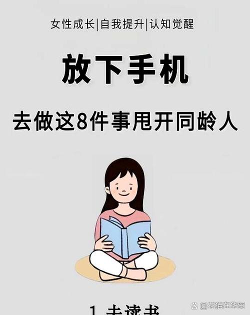 想看书但是看不下去怎么办截图