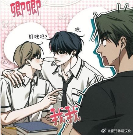 野画集漫画28话免费阅读缩略图