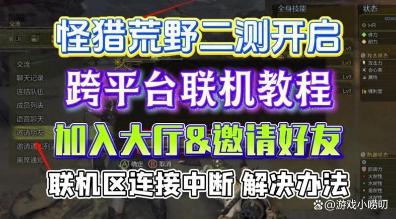 荒野怎么打