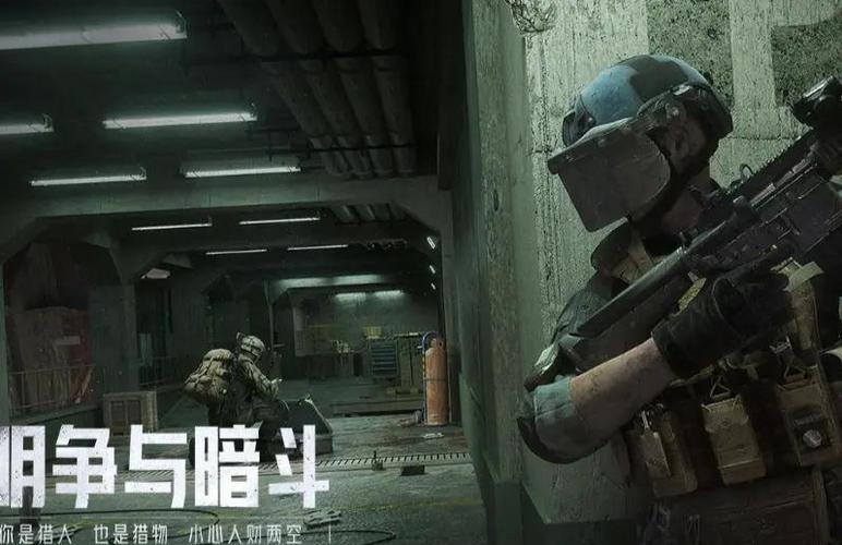 暗区突围国际服无法进入怎么办