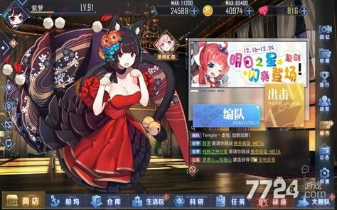 2026碧蓝航线最强阵容