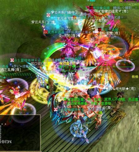 真封神(手游版)官网