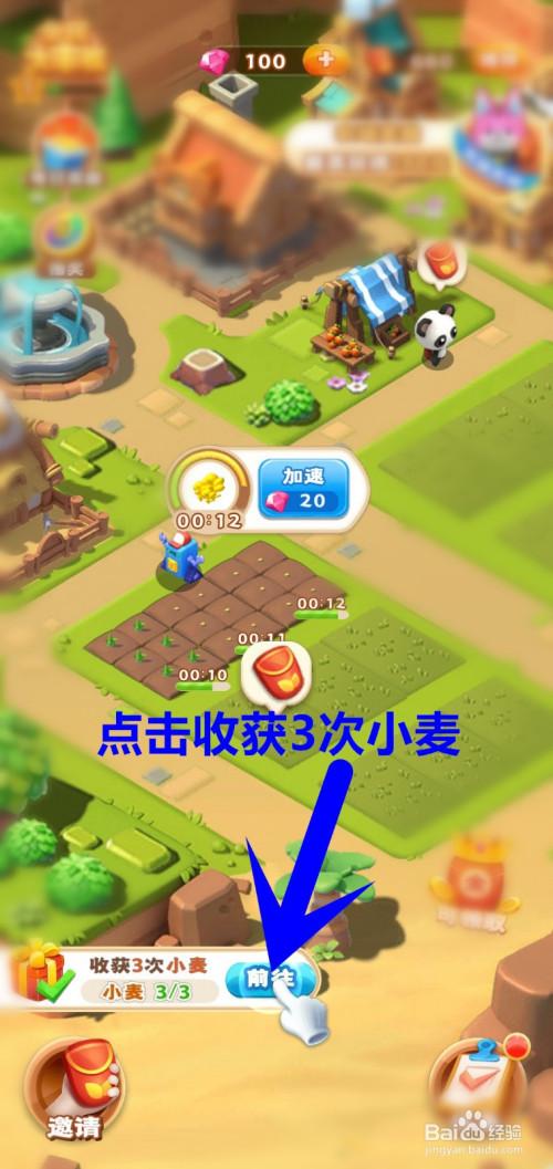全民大丰收赚钱小游戏图标