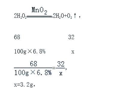 化学方程式计算的基本步骤