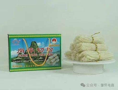 切粉是什么