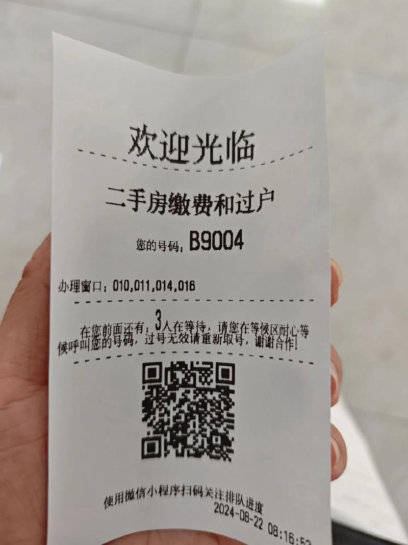 美团店铺可以过户吗