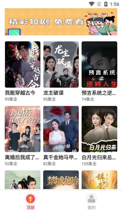 淘金剧场赚钱app下载